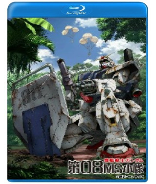 Mobile Suit Gundam: The 08th MS Team (Season 1) [Blu-ray]