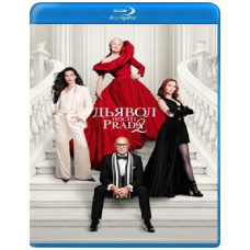 Диявол носить Prada 2 [Blu-ray]