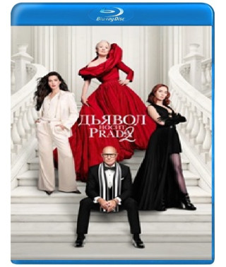 Диявол носить Prada 2 [Blu-ray]
