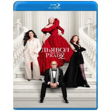 Диявол носить Prada 2 [Blu-ray]