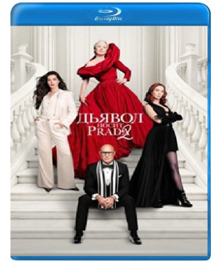Диявол носить Prada 2 [Blu-ray]