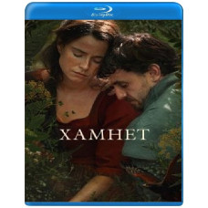 Hamnet [Blu-ray]