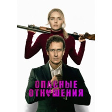 Over Your Dead Body [DVD]