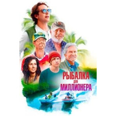 Looking Through Water [DVD]