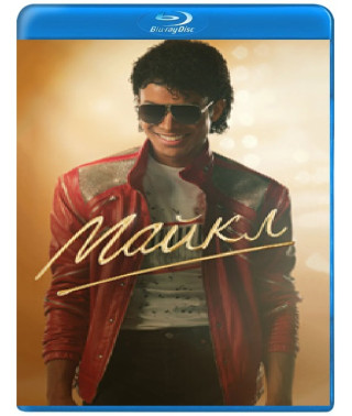 Michael [Blu-ray]