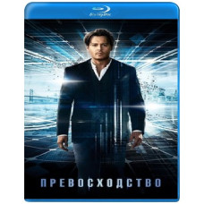 Перевага [Blu-ray]