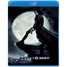 Інший світ (Колекція) [5 Blu-ray]