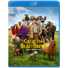 Вівці-детективи [Blu-ray]