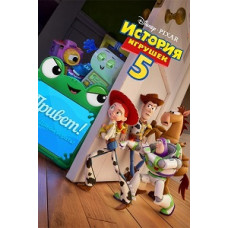 Toy Story 5 [DVD]