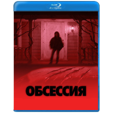 Обсесія [Blu-ray]