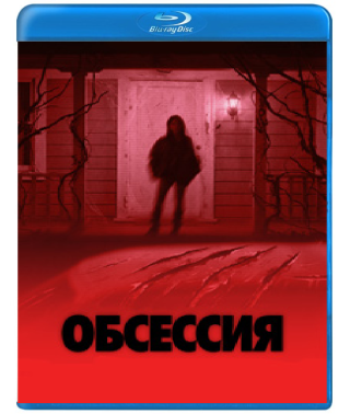 Обсесія [Blu-ray]