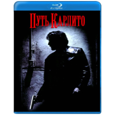 Шлях Карліто [Blu-ray]