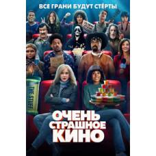 Scary Movie (2026) [DVD]