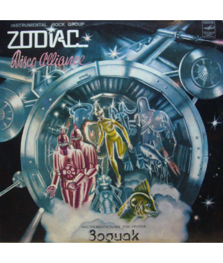 Zodiac – Disco Alliance (1980) (CD Audio) Zodiac – Disco Alliance (1980) (CD Audio)