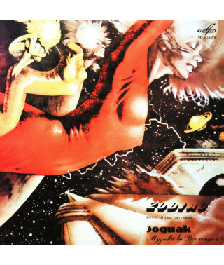 Zodiac – Music In The Universe (1982) (CD Audio)