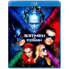 Batman and Robin [Blu-Ray]
