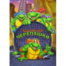 Teenage Mutant Ninja Turtles (Seasons 1-10) [10 DVDs]