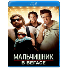 The Hangover (Blu-Ray)