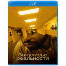 Backrooms: Залаштунки [Blu-ray]