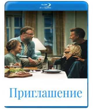 The Invite [Blu-ray]