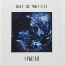 Наутилус Помпилиус – Крылья (Vinyl, 2Lp)