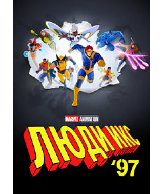 X-Men '97 (Seasons 1-2) [2 DVDs]