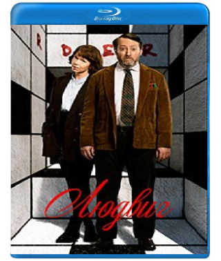 Людвіг (1-2 сезон) [Blu-ray]