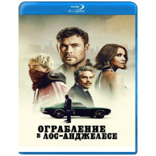 Шлях до злочину [Blu-ray]