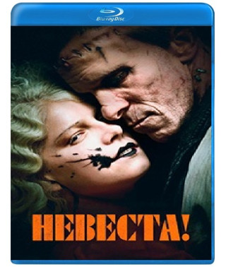 The Bride! [Blu-ray]