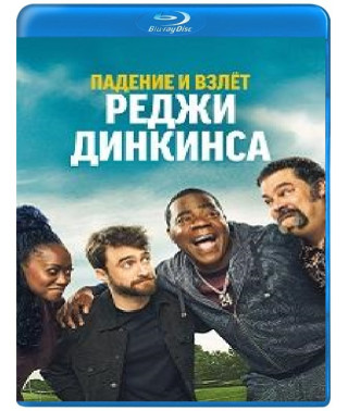 The Fall and Rise of Reggie Dinkins (Season 1) [Blu-ray]