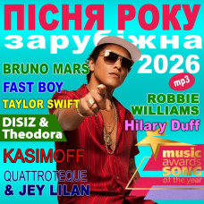 SONG OF THE YEAR – 2026 Foreign [CD/mp3]