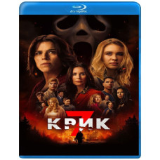 Крик 7 [Blu-ray]