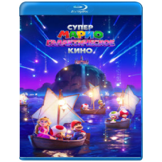 Брати Супер Маріо Галактика в кіно [Blu-ray]