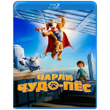 Чарлі Суперпес [Blu-ray]