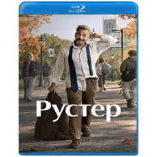 Рустер (Півень) (1 сезон) [Blu-ray]
