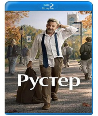 Рустер (Півень) (1 сезон) [Blu-ray]