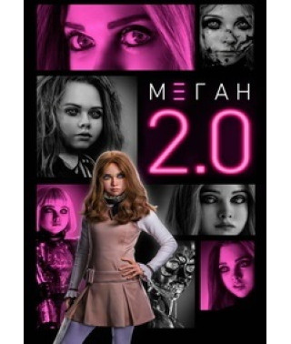 M3GAN 2.0 [DVD]