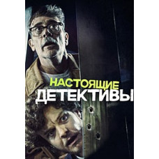 Настоящие детективы [DVD]