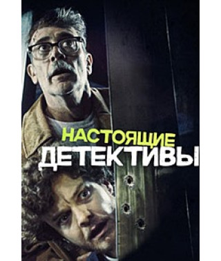 Neighborhood Watch [DVD]