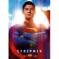 Супермен (2025) [DVD]