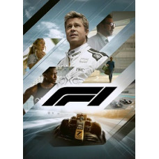 F1 [DVD]