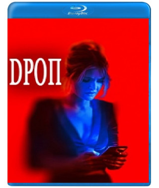 Дроп [Blu-ray]