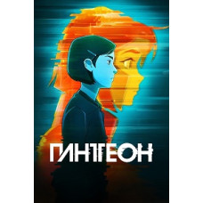 Pantheon (Season 1-2) [2 DVD]