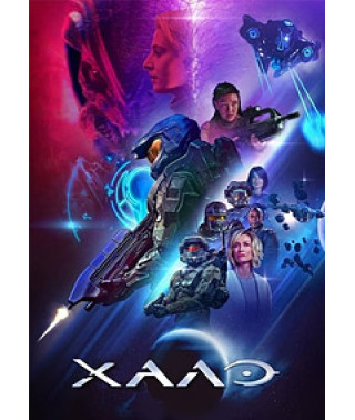 Хало (1-2 сезон) [2 DVD]