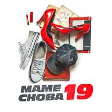 Маме снова 19 [DVD]