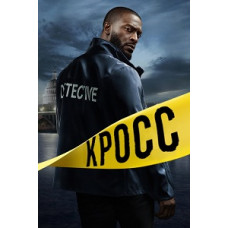 Cross (Season 1) [DVD]
