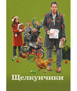 The Nutcrackers [DVD]