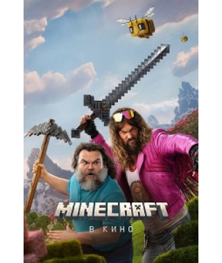 A Minecraft Movie [DVD]