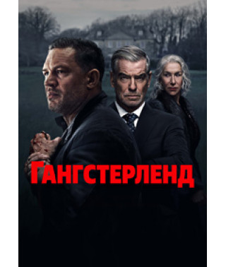 MobLand (Season 1) [DVD]