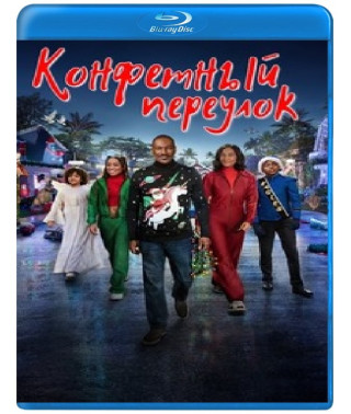 Candy Lane [Blu-ray]